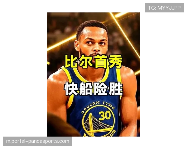 比尔首战表现亮眼 9投6中砍12分，快船强阵全力冲击总冠军